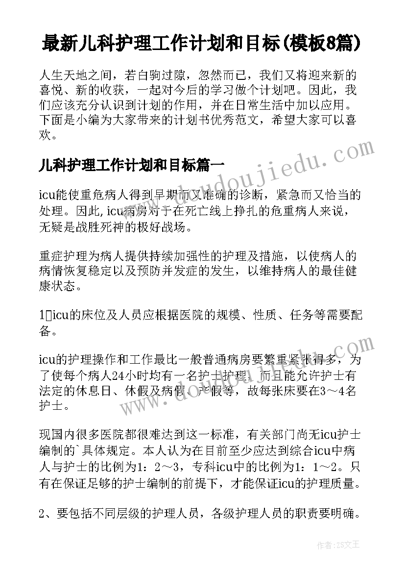 经理辞职报告最好 经理辞职报告(实用7篇)