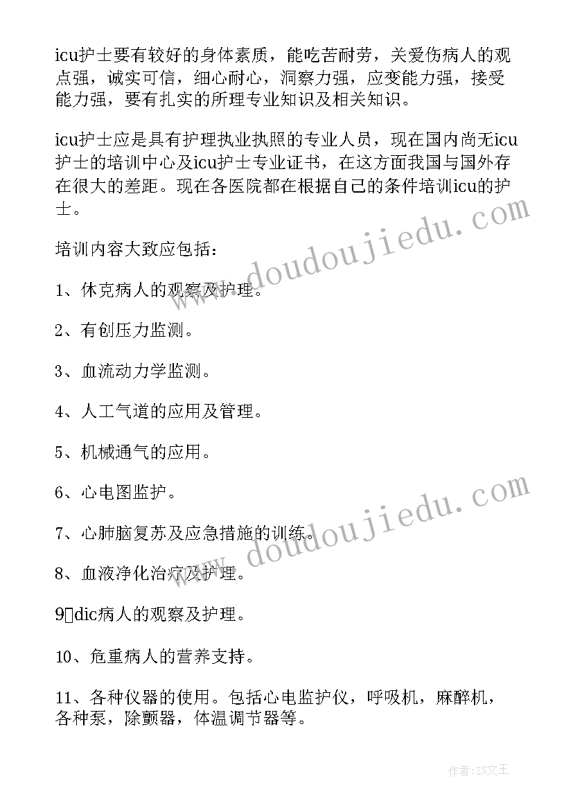 经理辞职报告最好 经理辞职报告(实用7篇)