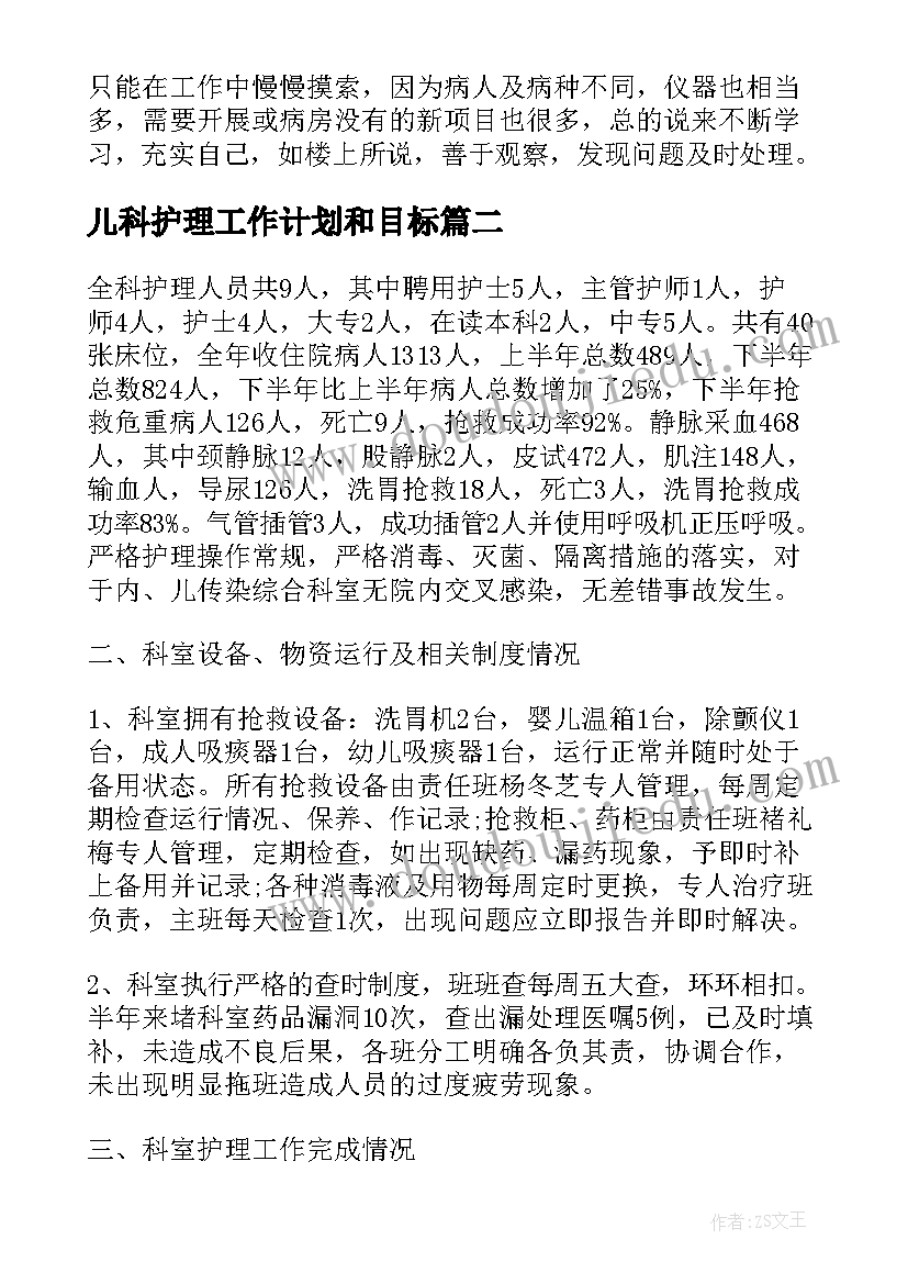 经理辞职报告最好 经理辞职报告(实用7篇)