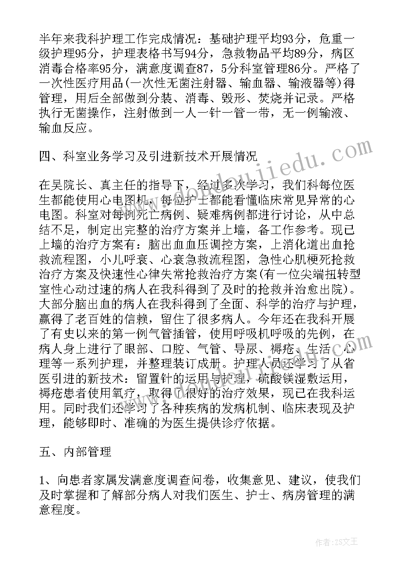 经理辞职报告最好 经理辞职报告(实用7篇)