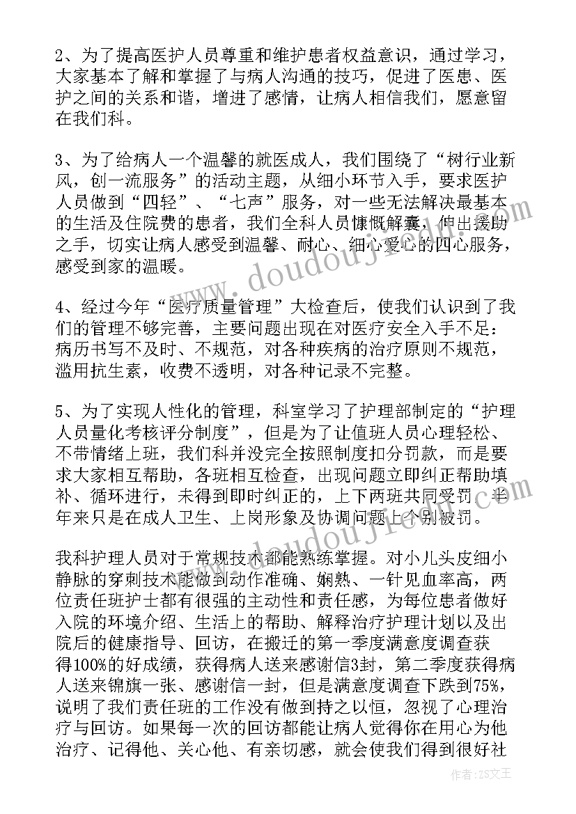 经理辞职报告最好 经理辞职报告(实用7篇)