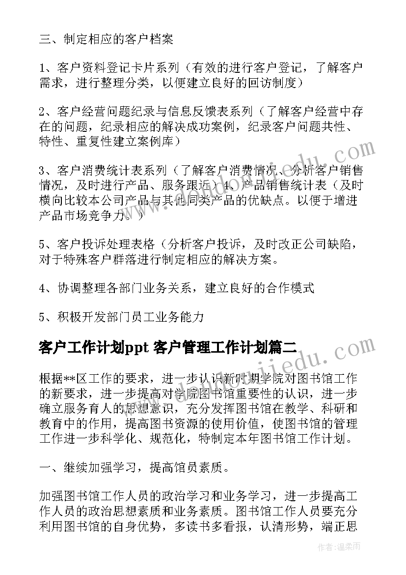 最新学校喝酒检讨书自我反省(通用7篇)