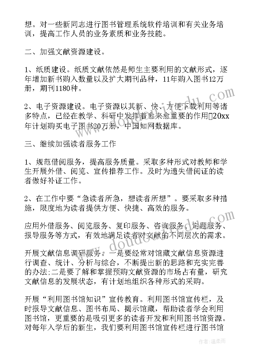 最新学校喝酒检讨书自我反省(通用7篇)