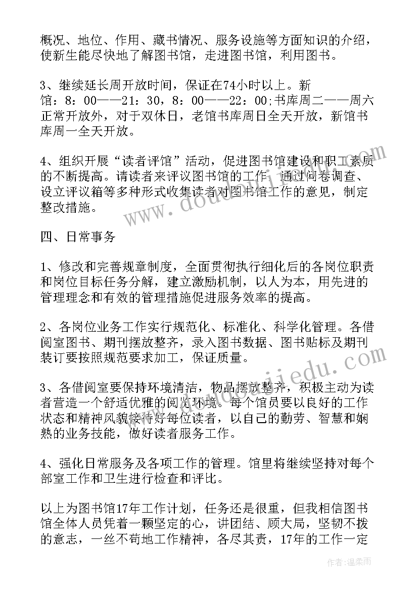 最新学校喝酒检讨书自我反省(通用7篇)