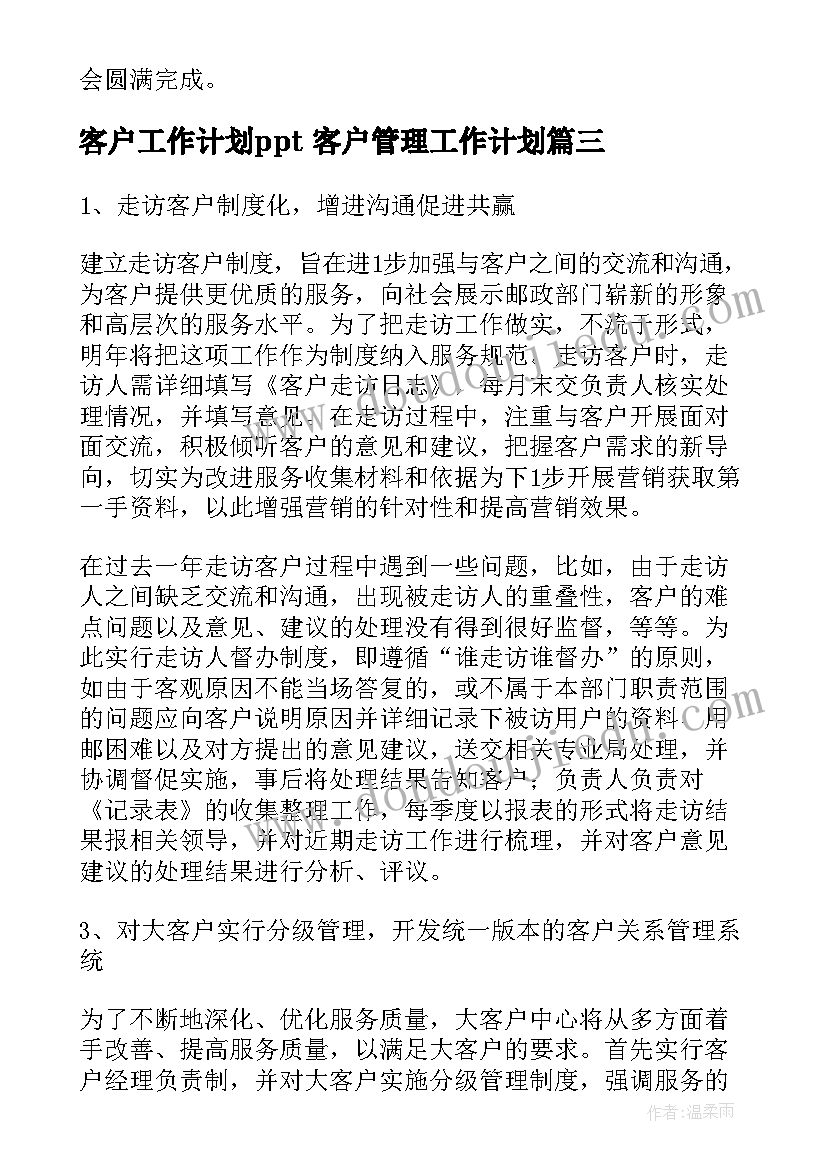 最新学校喝酒检讨书自我反省(通用7篇)