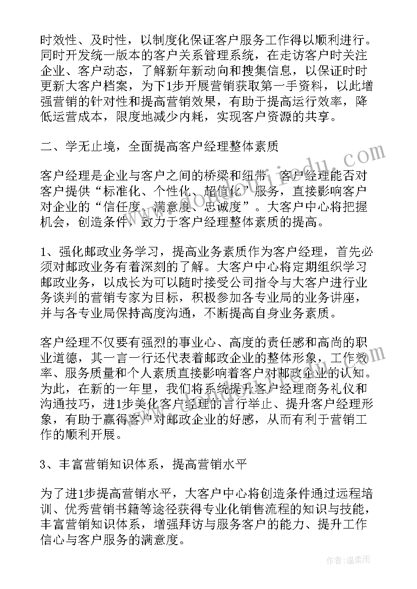 最新学校喝酒检讨书自我反省(通用7篇)