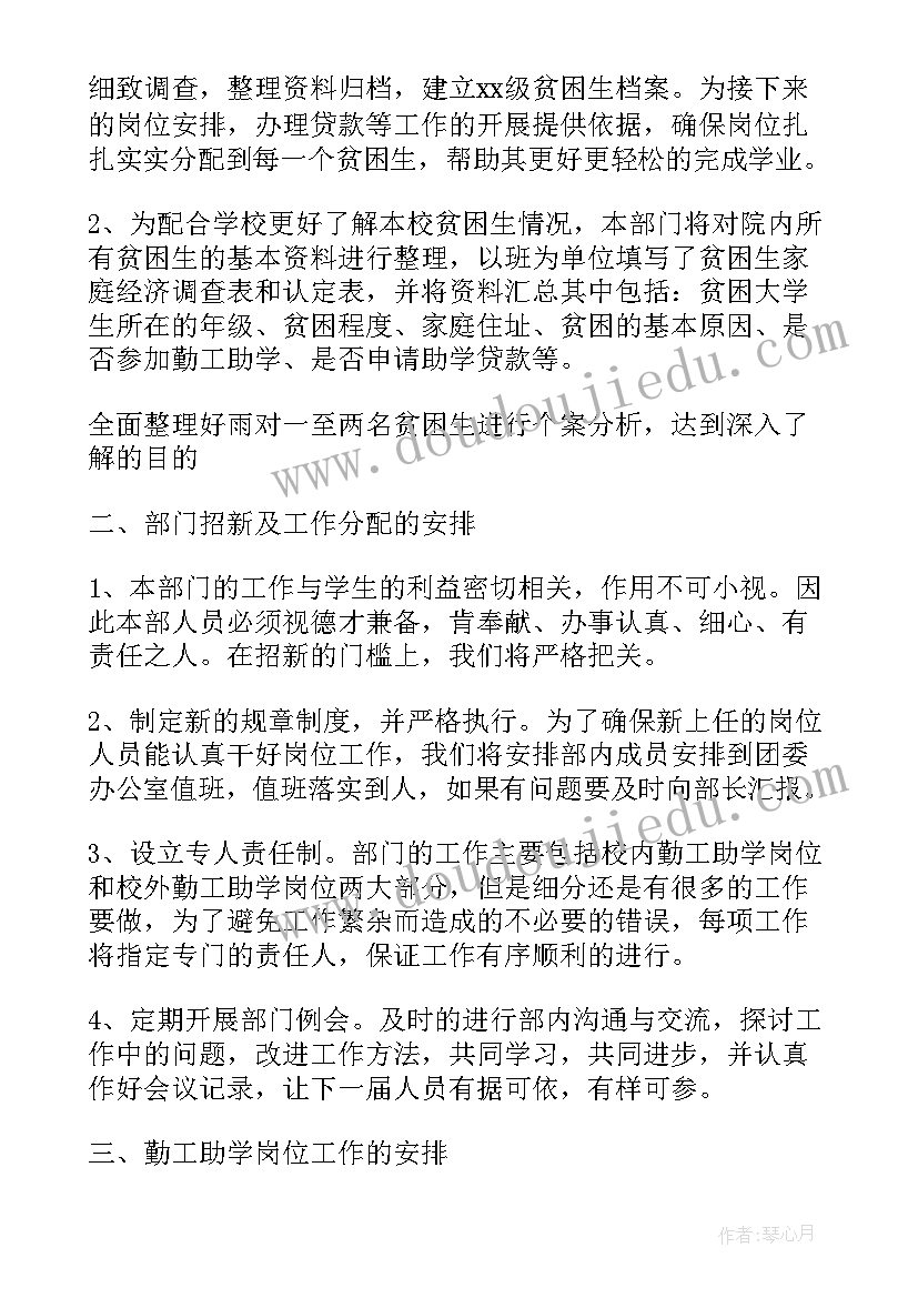 二年级语文园地六教学反思部编版 部编二年级上语文园地一教学反思(优质5篇)