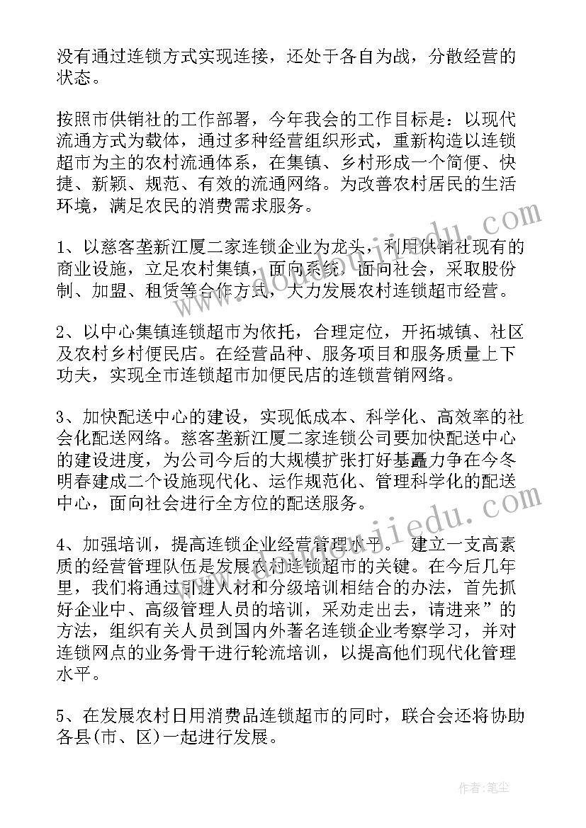 2023年中班安全过马路活动反思教案(精选5篇)