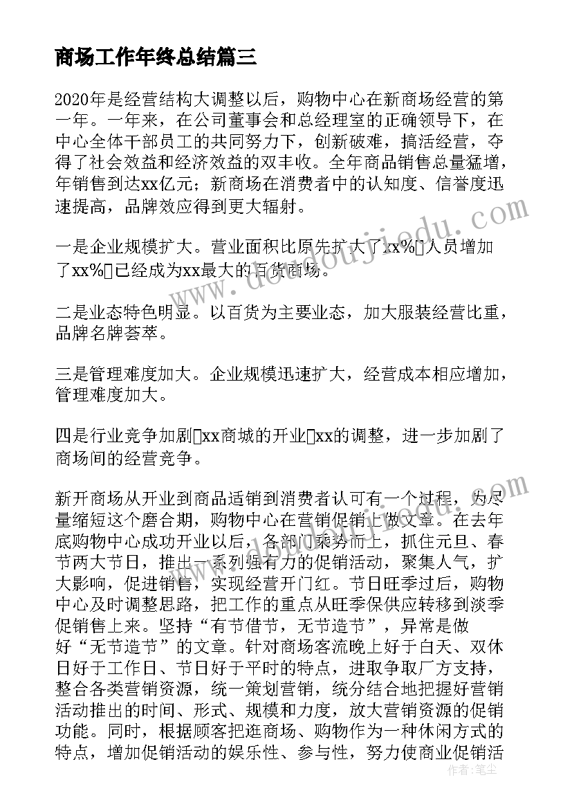 2023年中班安全过马路活动反思教案(精选5篇)