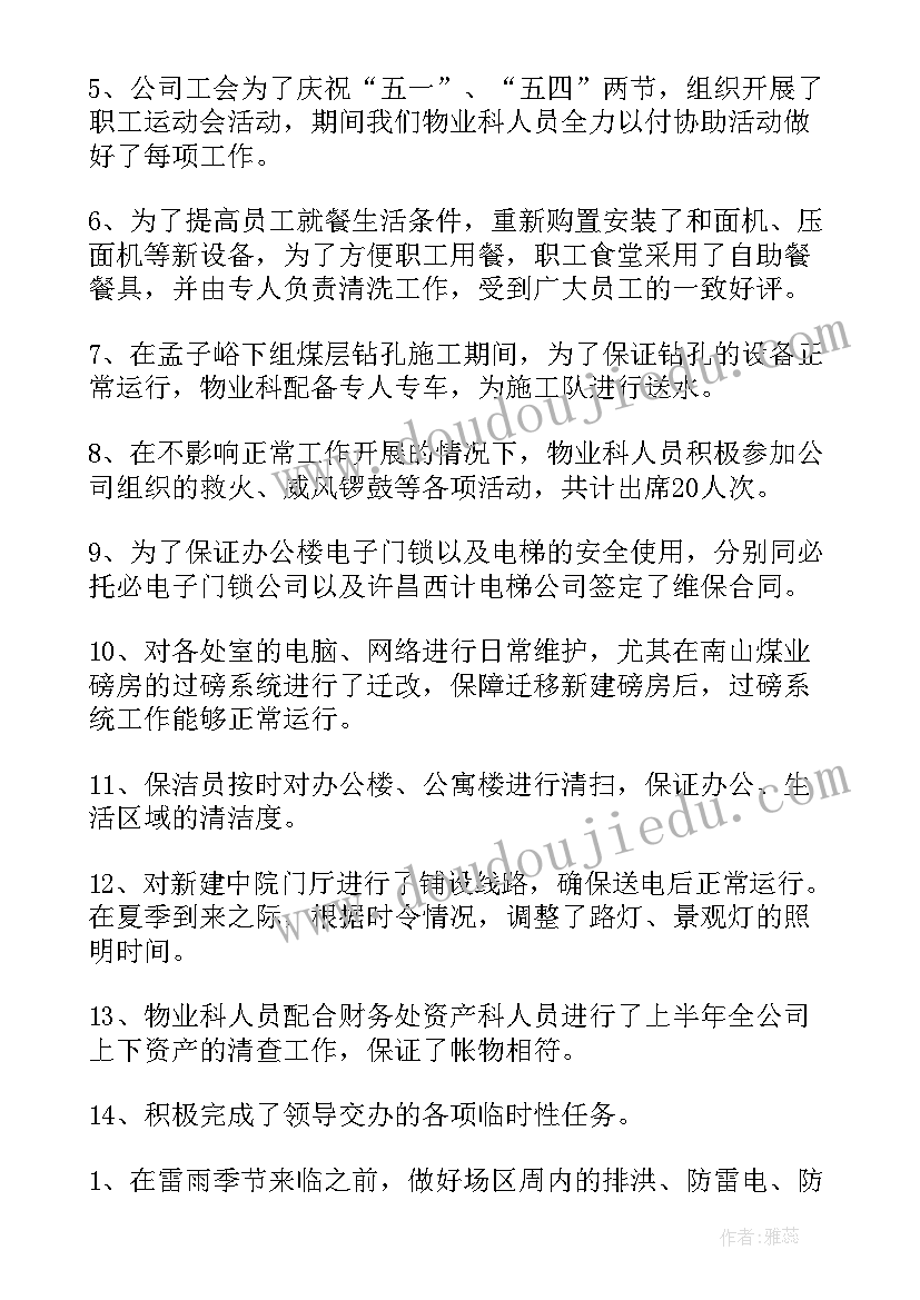 2023年早期阅读教案幼儿园(优质5篇)