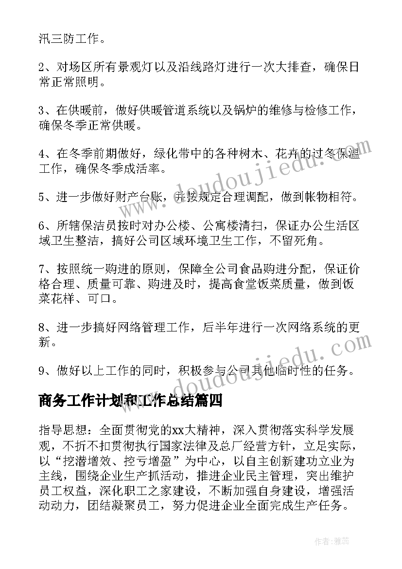 2023年早期阅读教案幼儿园(优质5篇)