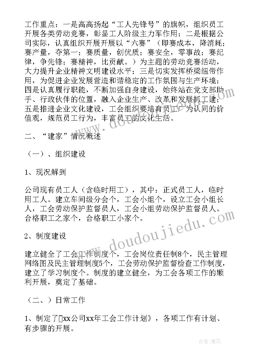 2023年早期阅读教案幼儿园(优质5篇)