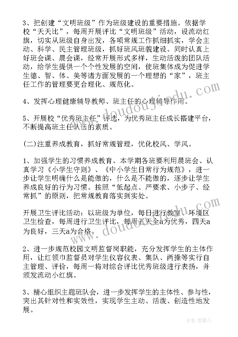 最新物业小区保洁劳动合同(通用5篇)