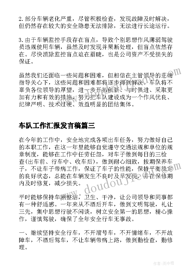 婴儿户口迁移申请书 申请书户口迁移申请书(精选5篇)