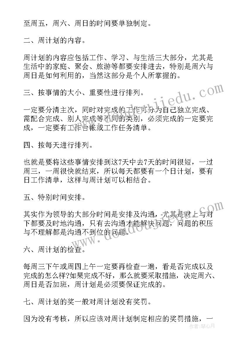 2023年在职期间的工作总结(实用10篇)