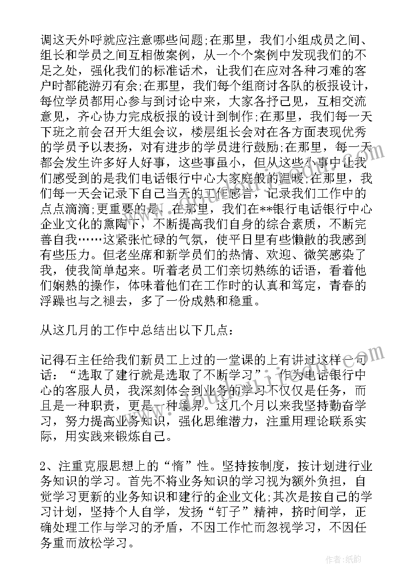 工作总结行文要求有哪些 工作总结公司要求高(优秀6篇)