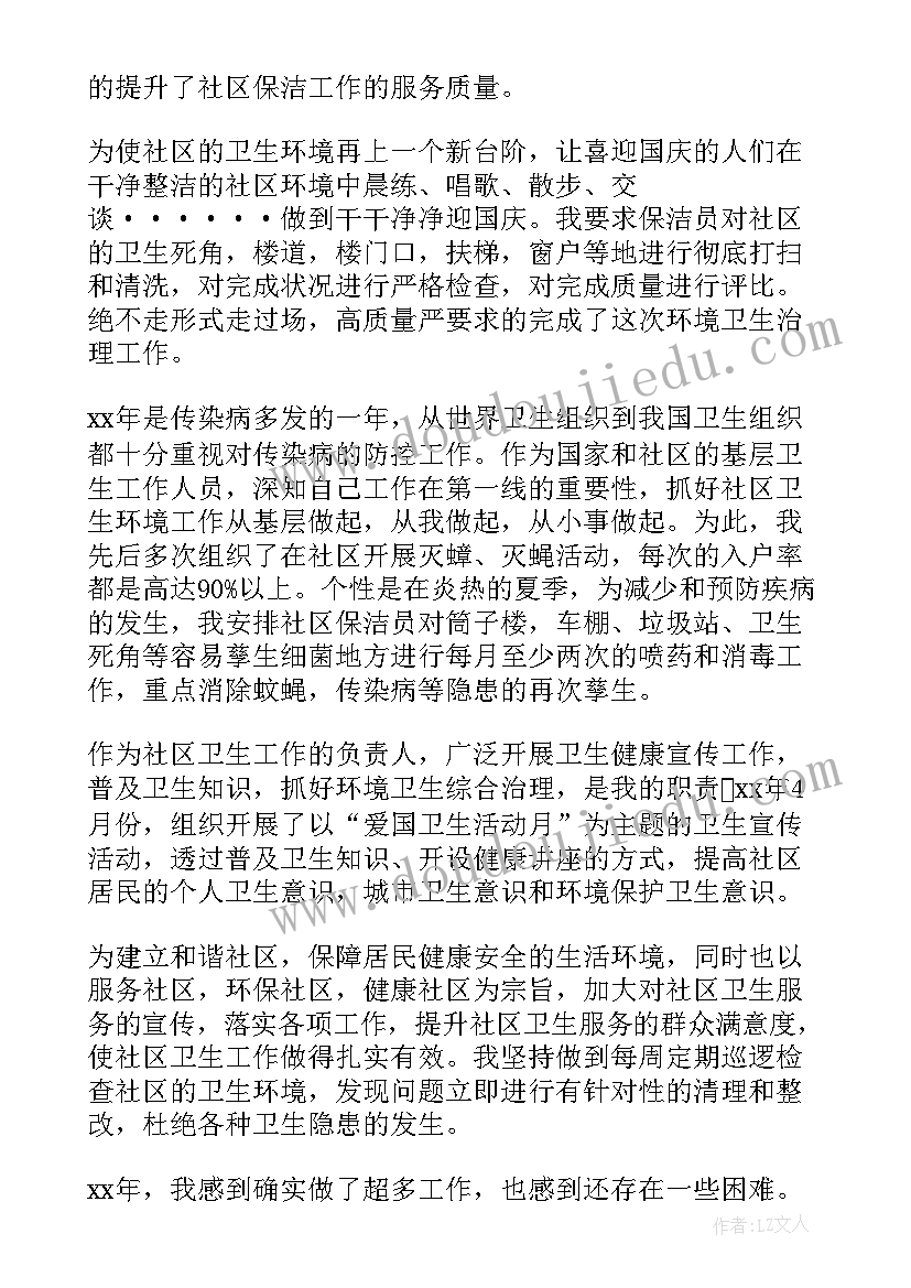 最新初中教导处干事工作总结 初中教导处工作计划(通用8篇)