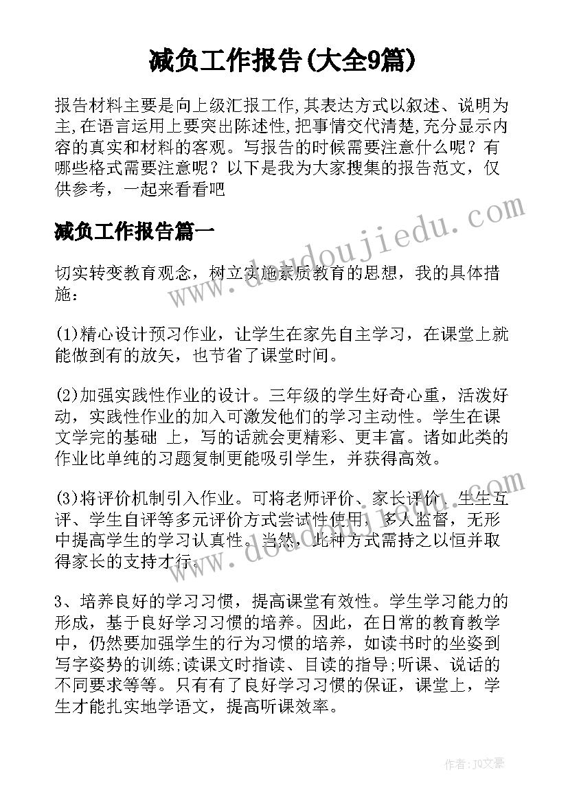 呼叫工作总结和 呼叫中心工作总结(优质6篇)