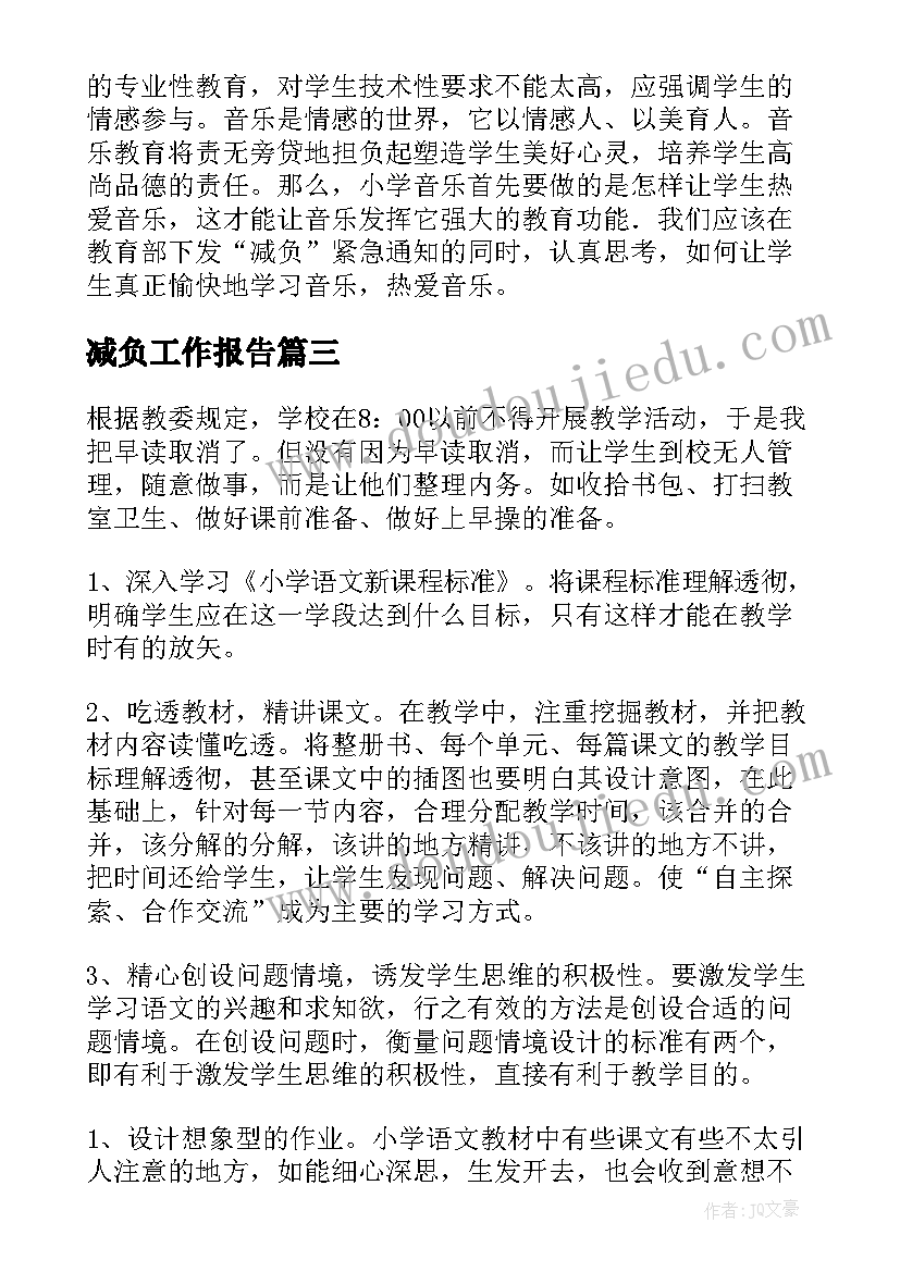 呼叫工作总结和 呼叫中心工作总结(优质6篇)