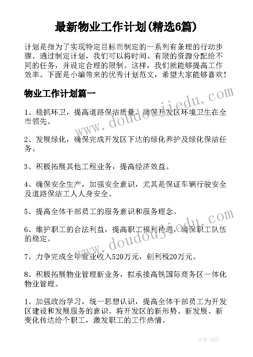 2023年数控技师个人总结(通用5篇)