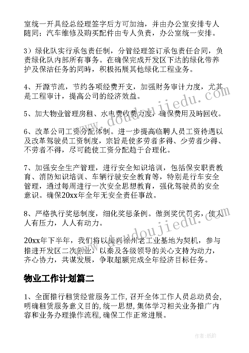 2023年数控技师个人总结(通用5篇)