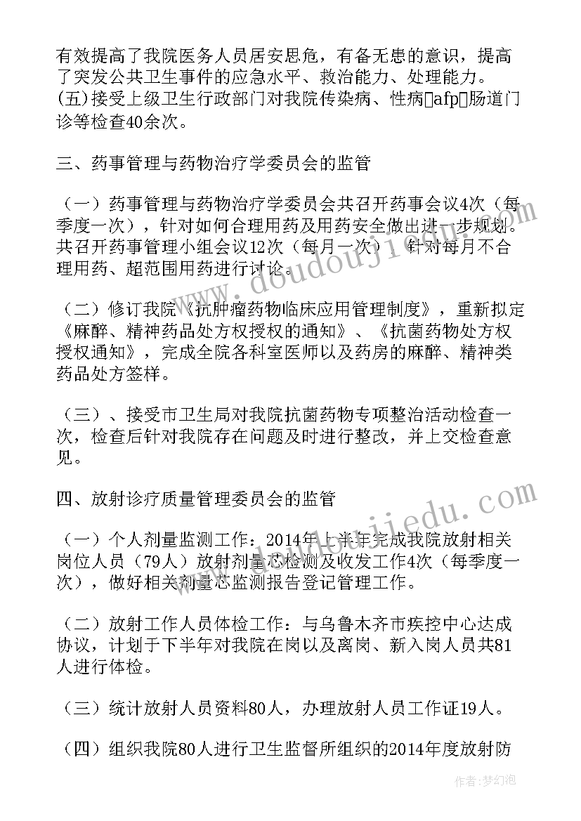 英语一年级教学内容及进度 一年级英语的教学计划(汇总10篇)