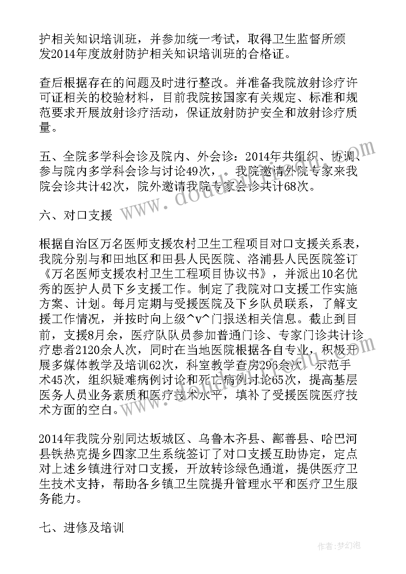 英语一年级教学内容及进度 一年级英语的教学计划(汇总10篇)