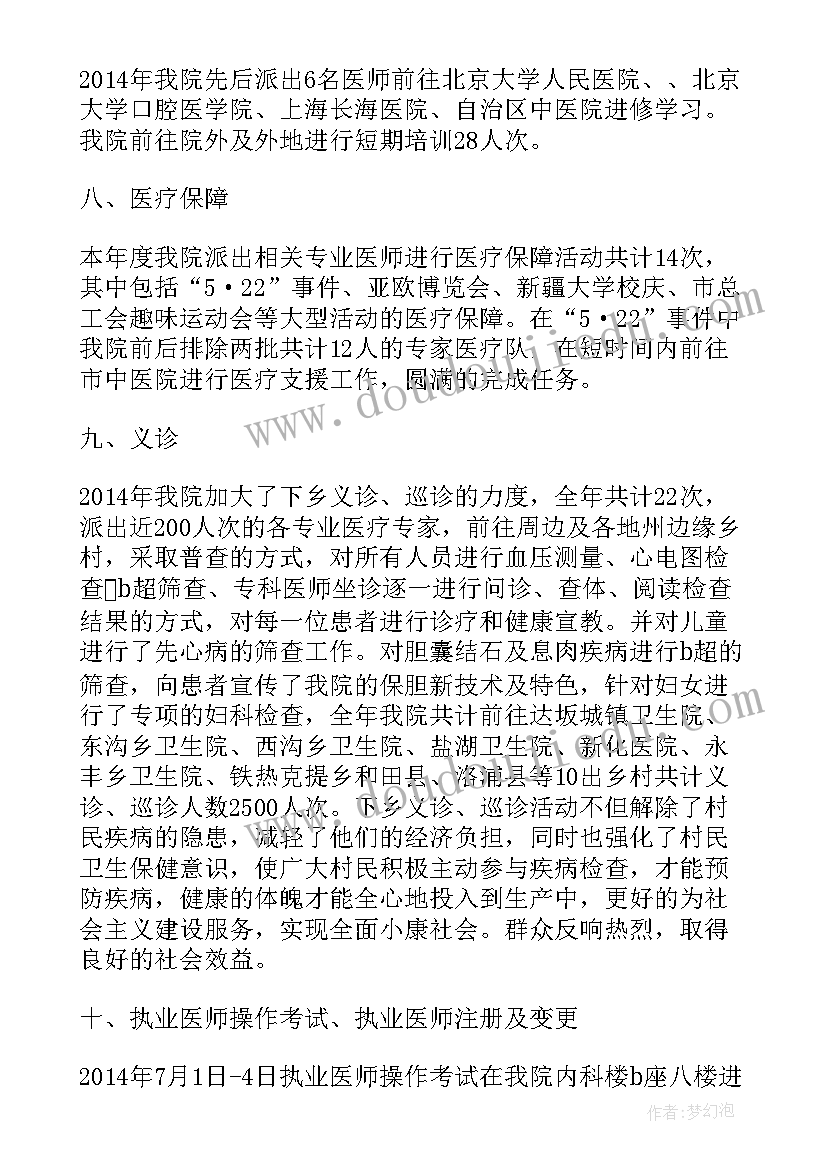 英语一年级教学内容及进度 一年级英语的教学计划(汇总10篇)