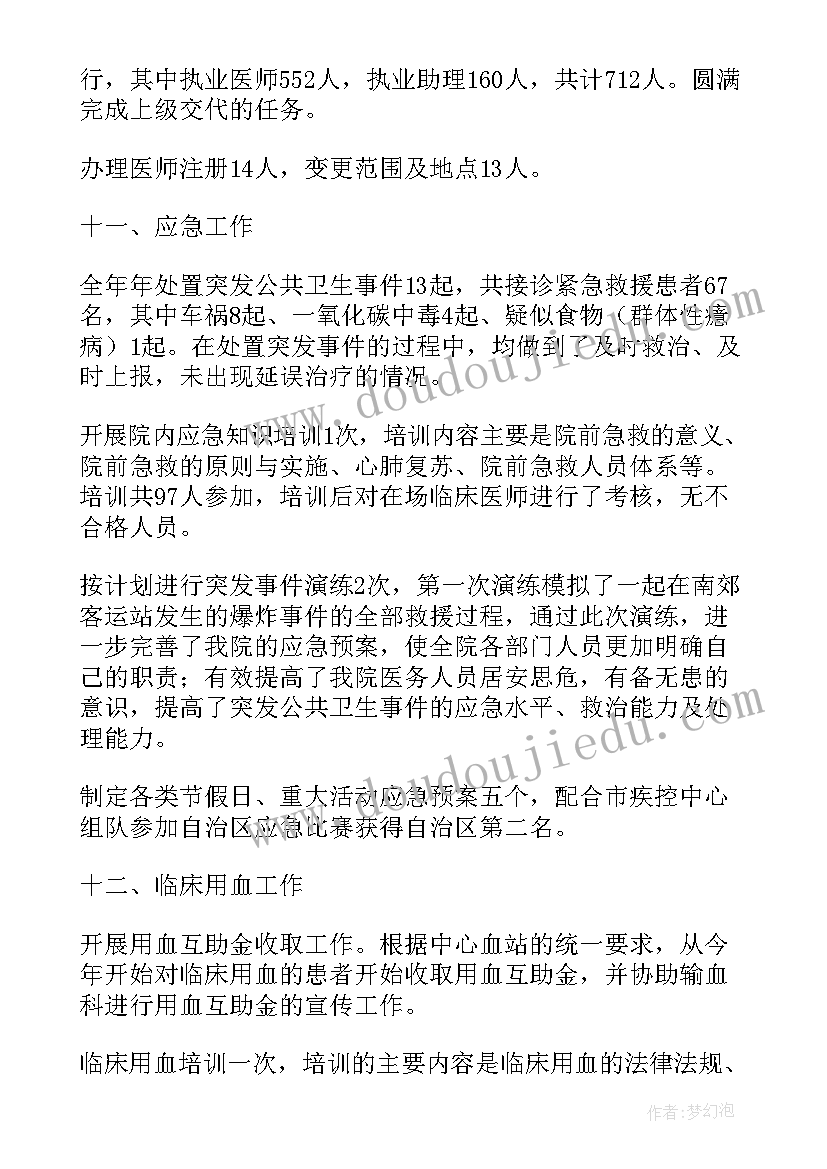 英语一年级教学内容及进度 一年级英语的教学计划(汇总10篇)