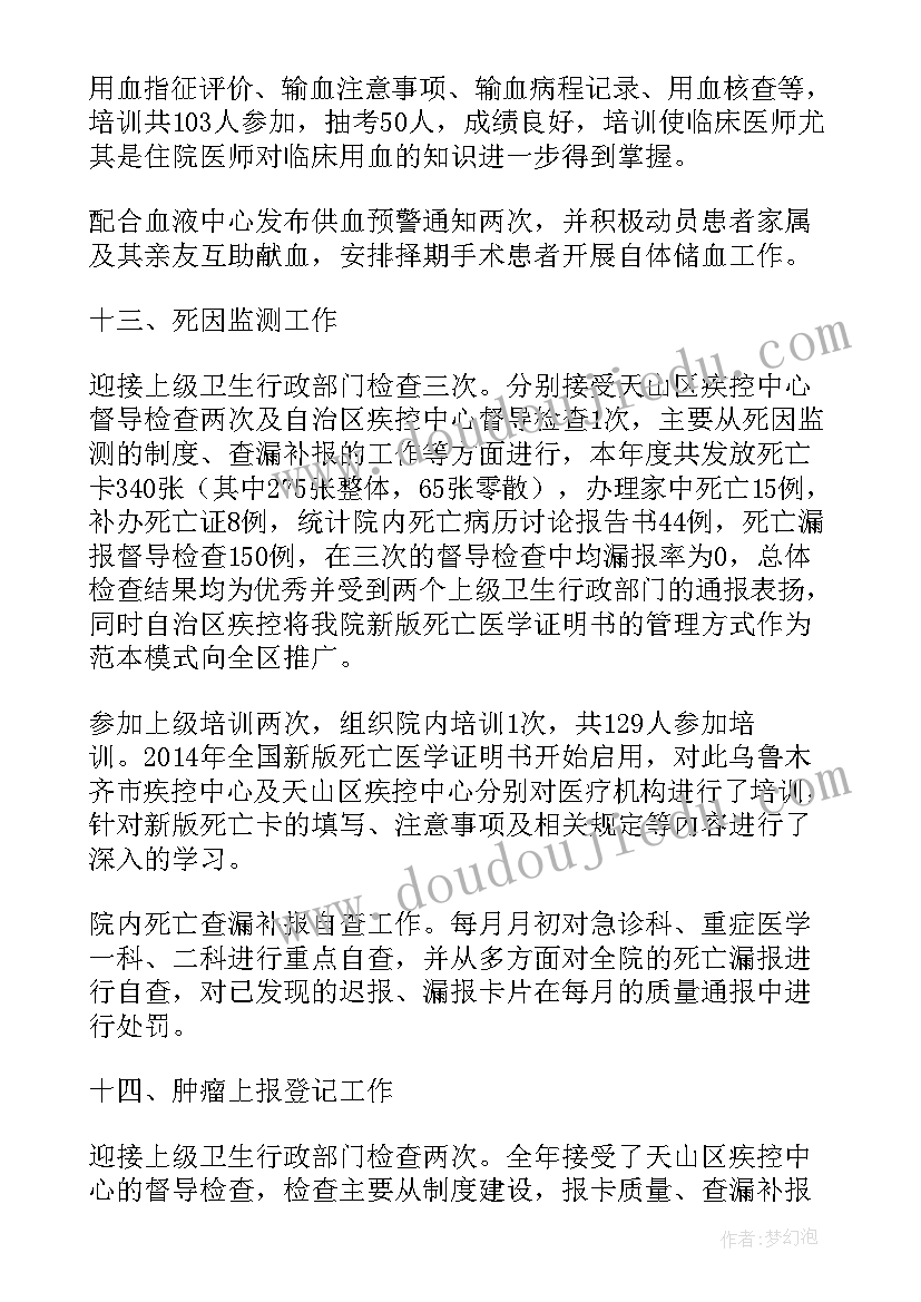 英语一年级教学内容及进度 一年级英语的教学计划(汇总10篇)