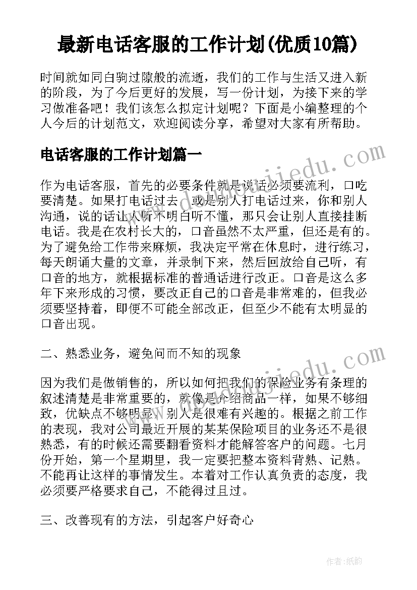 小班音乐哇哈哈教案 小班音乐活动教案(汇总5篇)