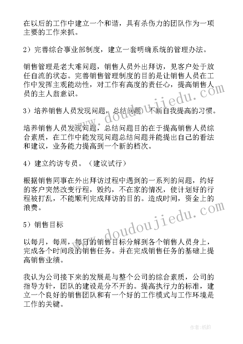 小班音乐哇哈哈教案 小班音乐活动教案(汇总5篇)