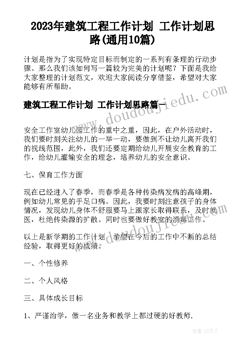 大班冬季国旗下讲话稿 冬季国旗下讲话稿(大全7篇)