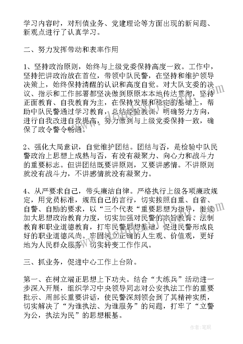 最新qc年终总结及明年计划(实用5篇)