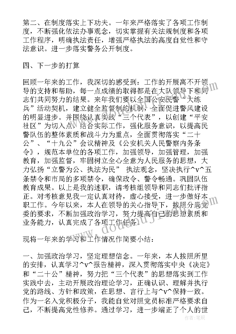 最新qc年终总结及明年计划(实用5篇)