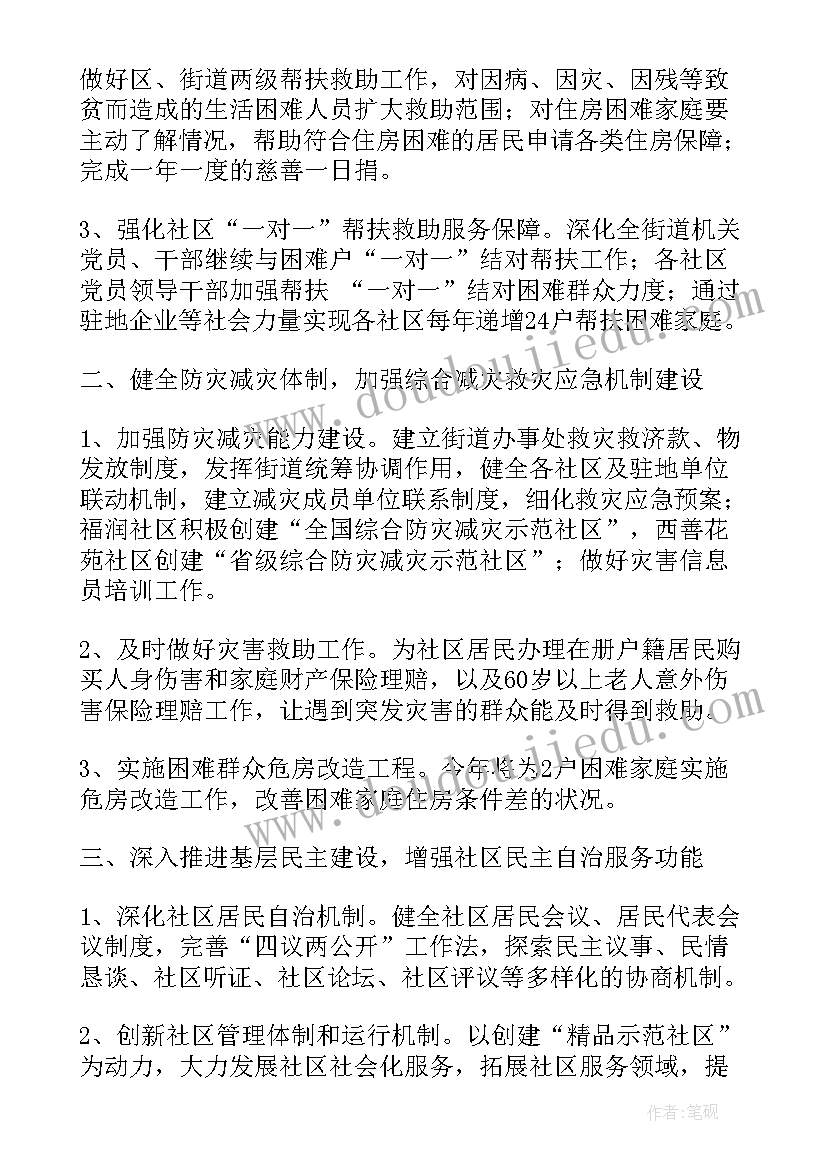 最新qc年终总结及明年计划(实用5篇)