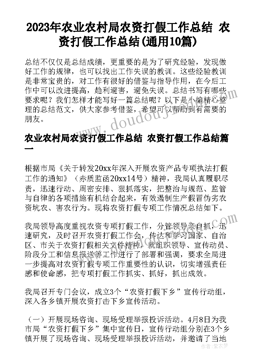 爱心捐赠活动讲话稿 在爱心捐助活动仪式上发言讲话稿(通用5篇)