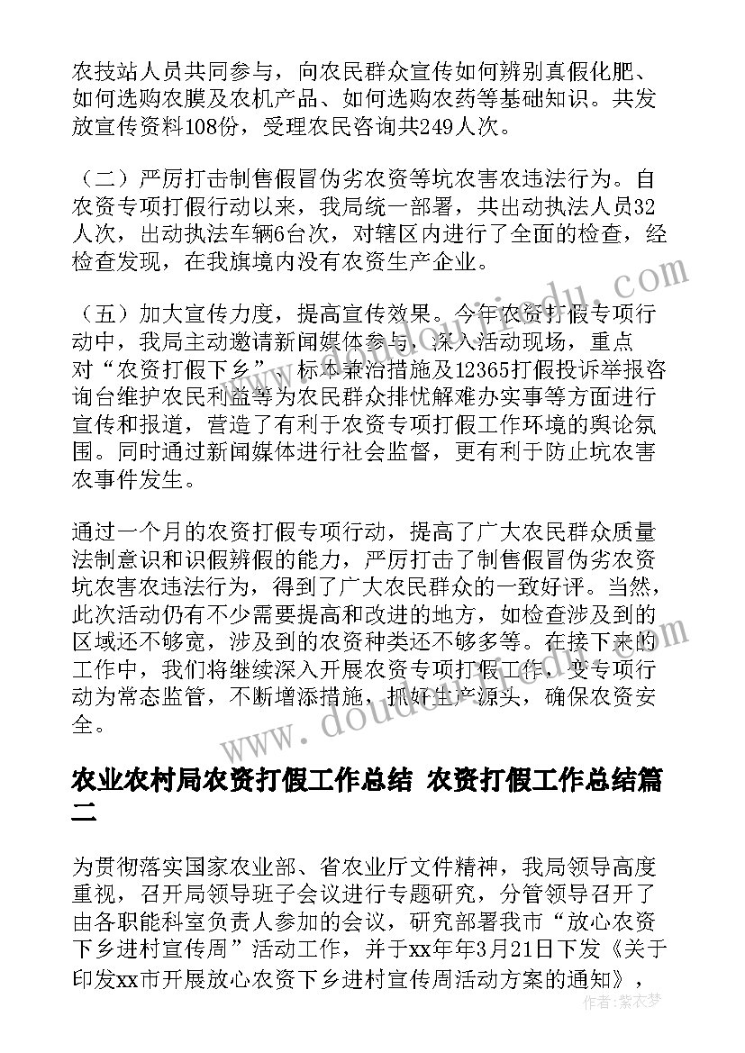 爱心捐赠活动讲话稿 在爱心捐助活动仪式上发言讲话稿(通用5篇)