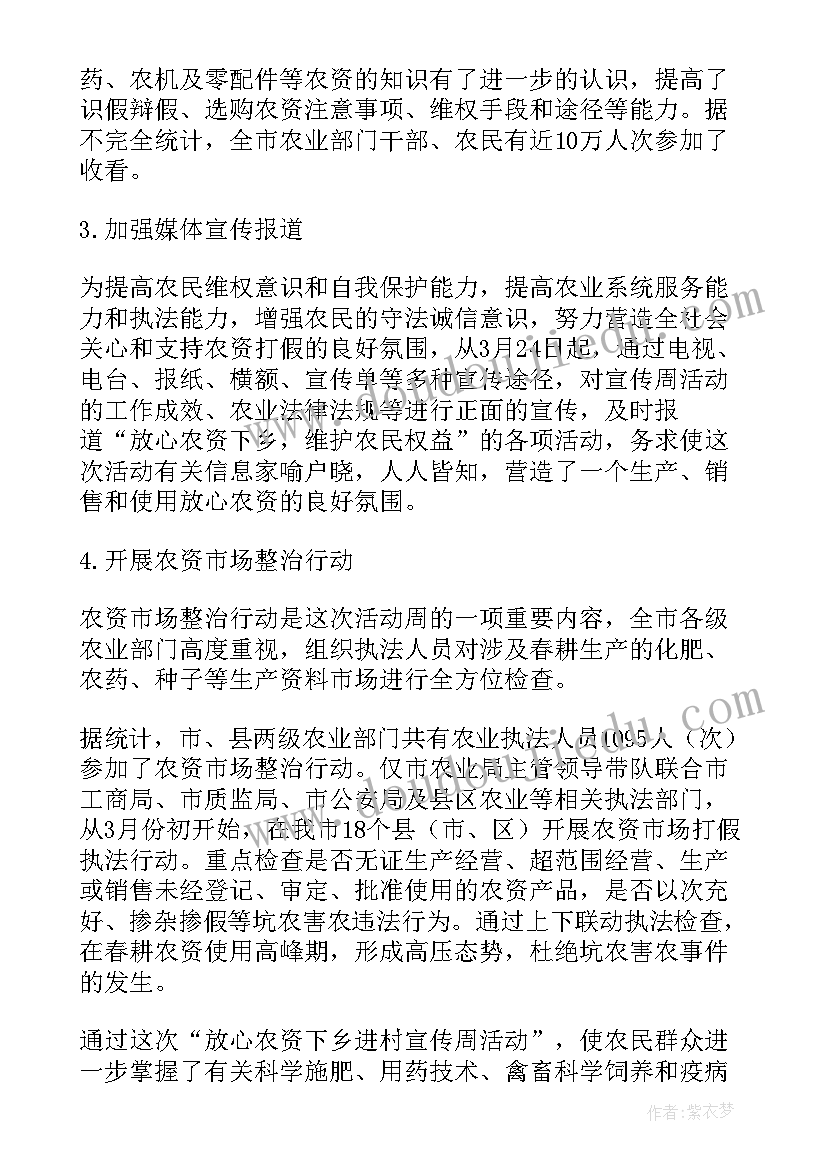 爱心捐赠活动讲话稿 在爱心捐助活动仪式上发言讲话稿(通用5篇)