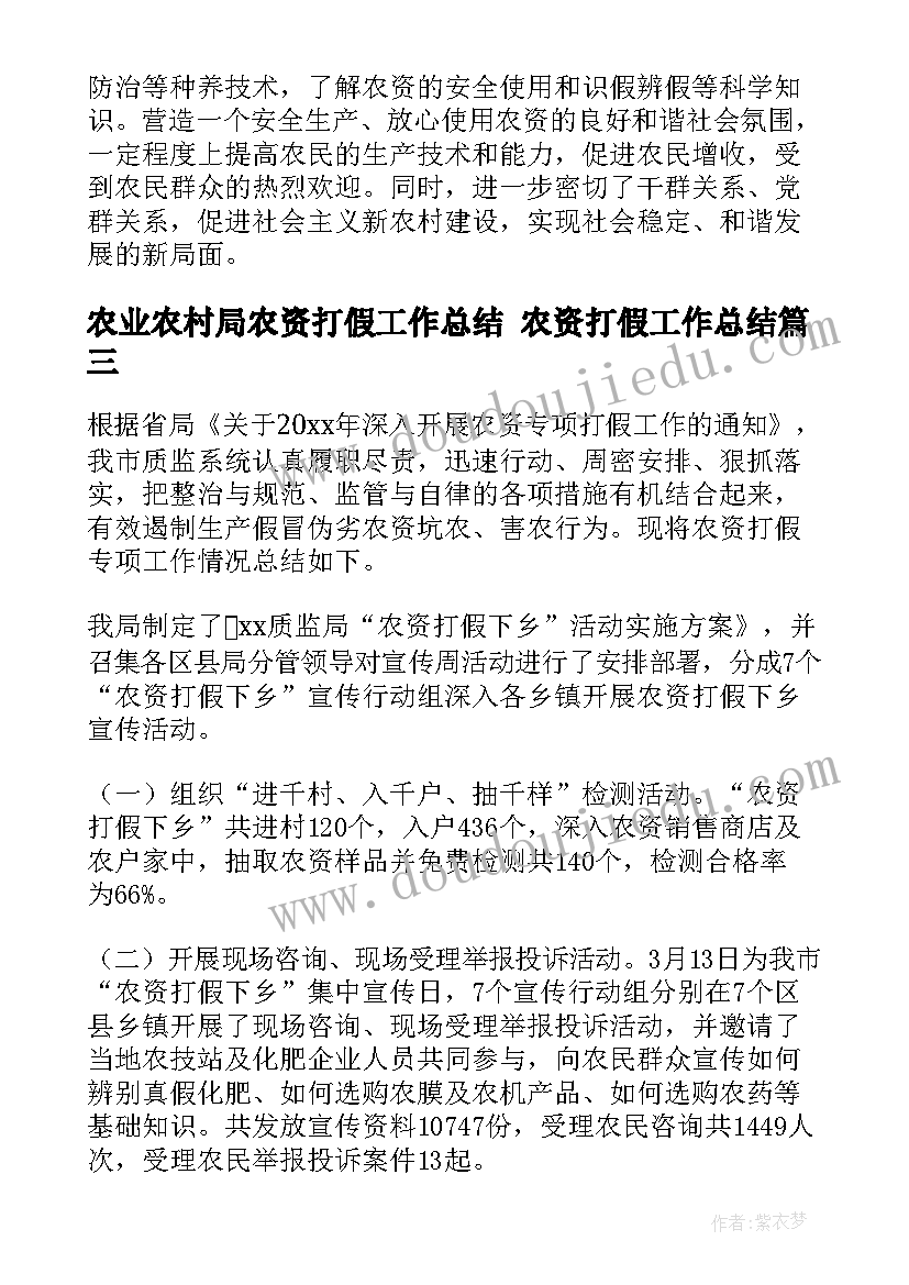 爱心捐赠活动讲话稿 在爱心捐助活动仪式上发言讲话稿(通用5篇)