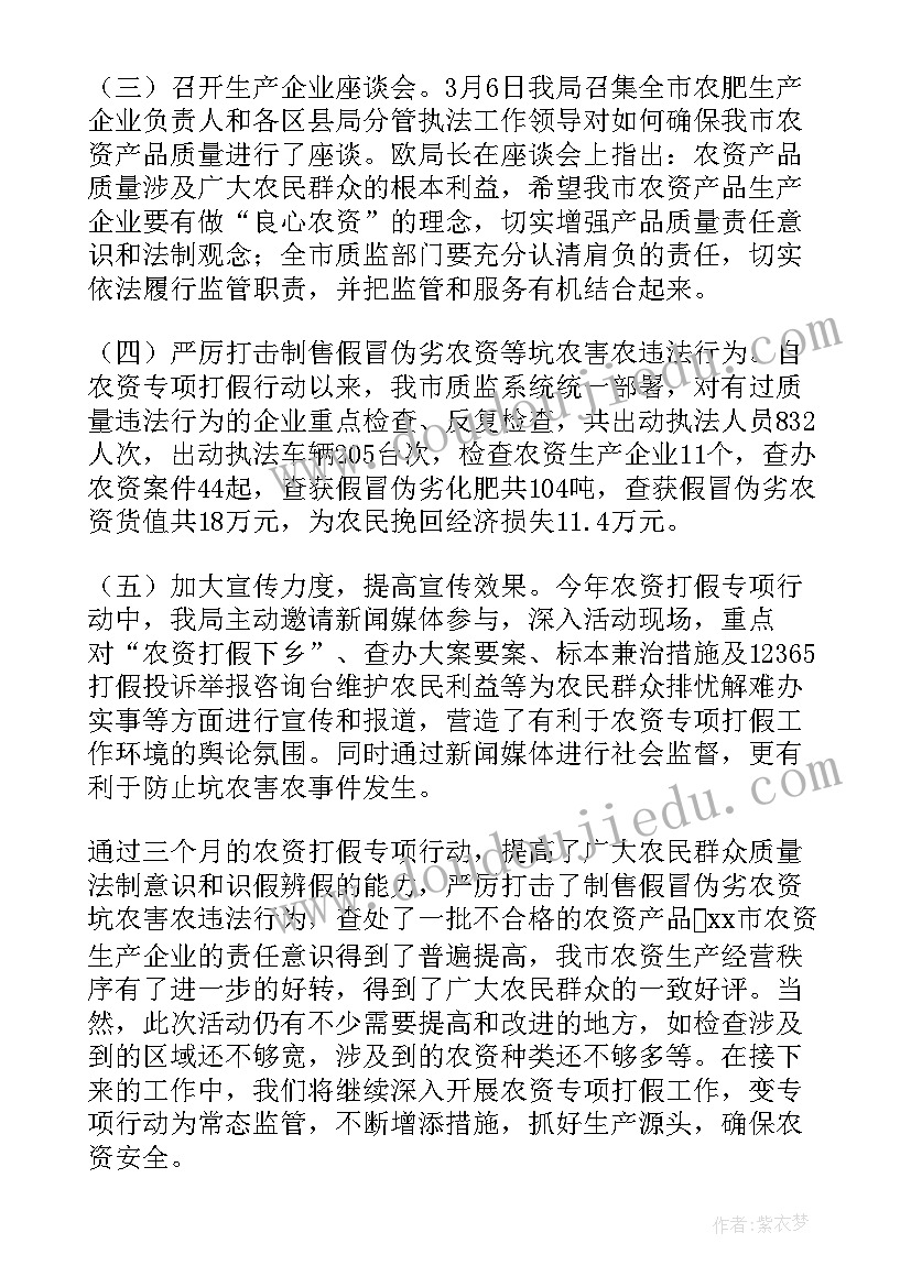 爱心捐赠活动讲话稿 在爱心捐助活动仪式上发言讲话稿(通用5篇)