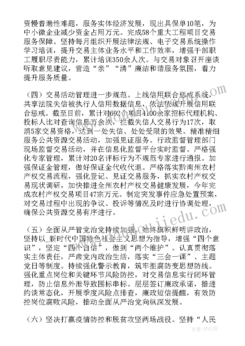 最新幼儿小班学期教育教学计划 幼儿园小班秋季教育教学计划(优秀7篇)