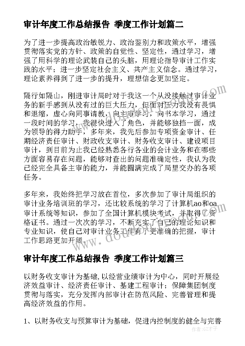 最新中班音乐教案落叶 中班音乐活动教案(实用6篇)