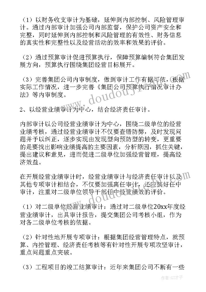 最新中班音乐教案落叶 中班音乐活动教案(实用6篇)