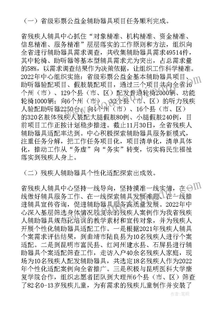 上海工作 上海机场重点工作计划(实用10篇)