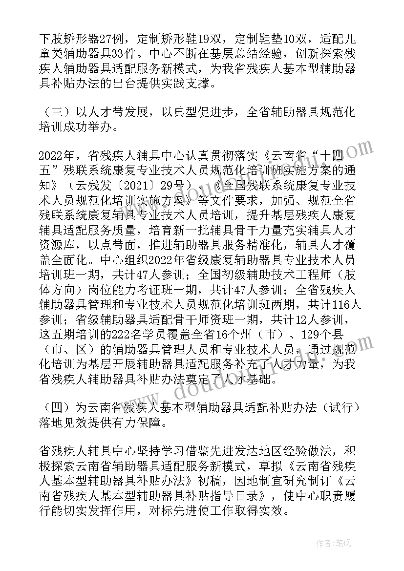 上海工作 上海机场重点工作计划(实用10篇)