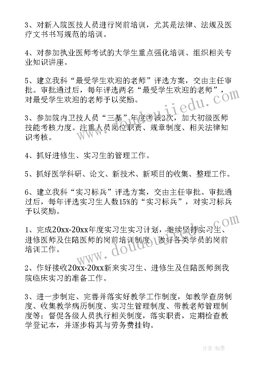 家具检验工作总结报告(优质8篇)