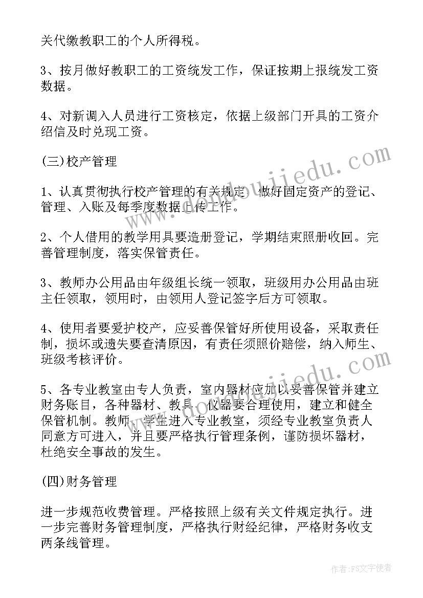 企业亲子活动方案(汇总10篇)