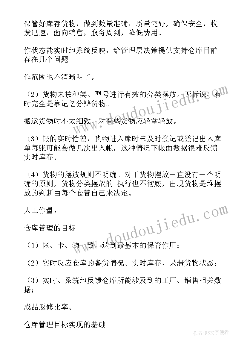 企业亲子活动方案(汇总10篇)