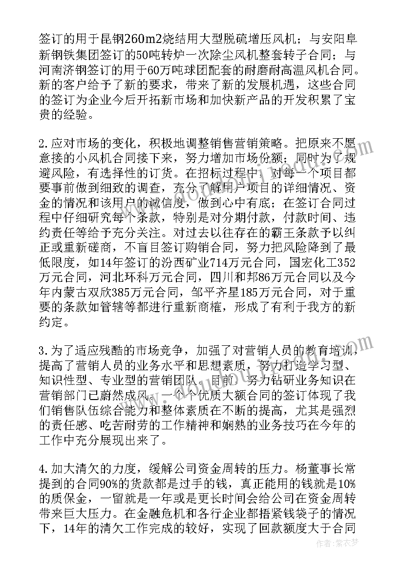 2023年绩效申报工作计划(通用8篇)